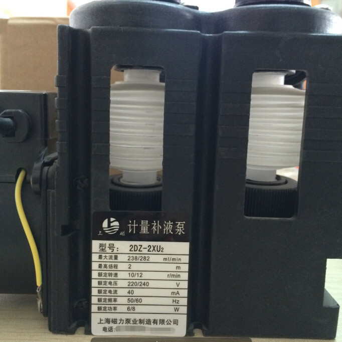 新款【】2DZ-2XU微型计