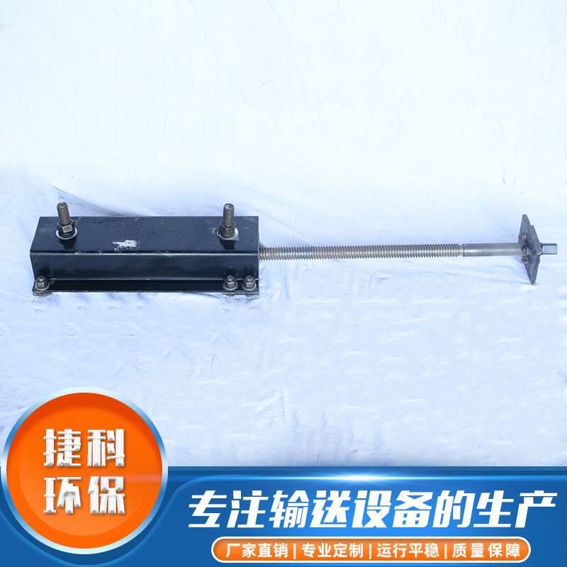 厂家供应皮带输送机螺旋拉紧装置 松紧调节器输送设备配件拉紧器