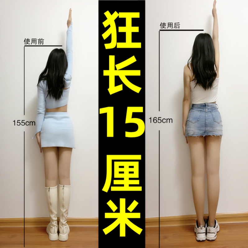 2022新款 加强版买3送3助你摆脱烦恼 12到48岁有效男女通用人人乐