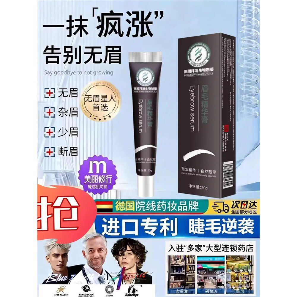 【小红书爆款】官旗正品