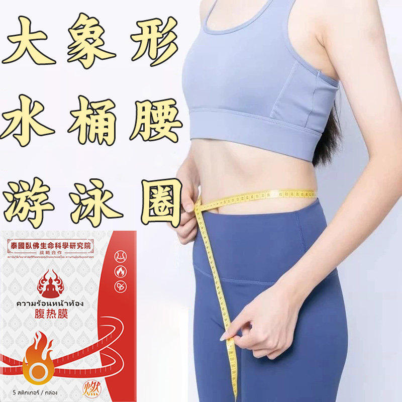 今年很火睡前用逆袭 懒人男女通用 哺乳期可用