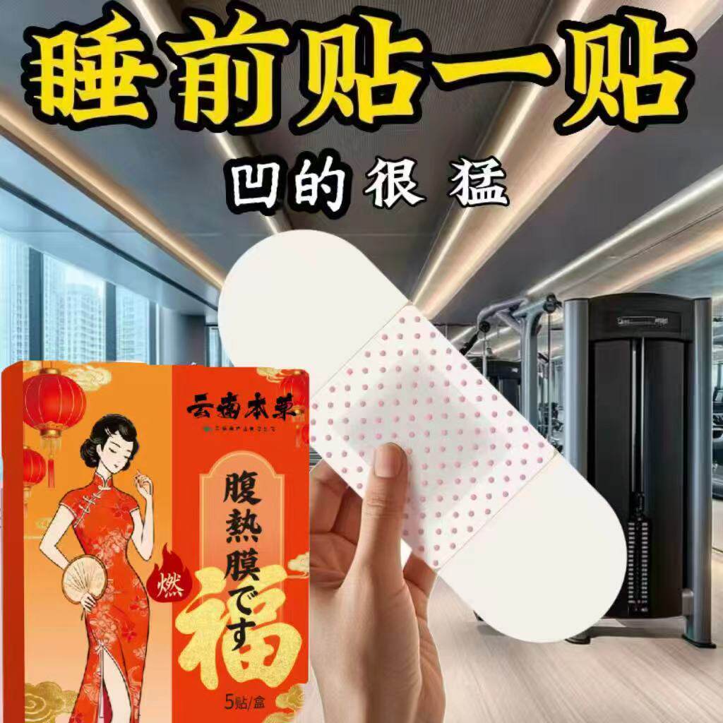 【当天发货】屈臣氏今年很火睡前用逆袭 懒人男女通用