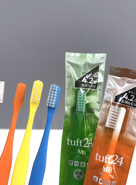 日本oral care tuft24齿科专用小头平毛牙刷 软毛/中硬毛成人用
