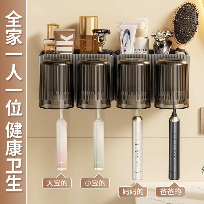 牙刷置物架免打孔卫生间漱口杯