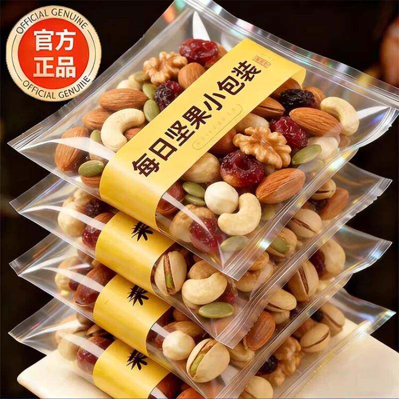 央妈推荐！坚果每日一包独立小包装纯坚果每日坚果官方旗舰店正品