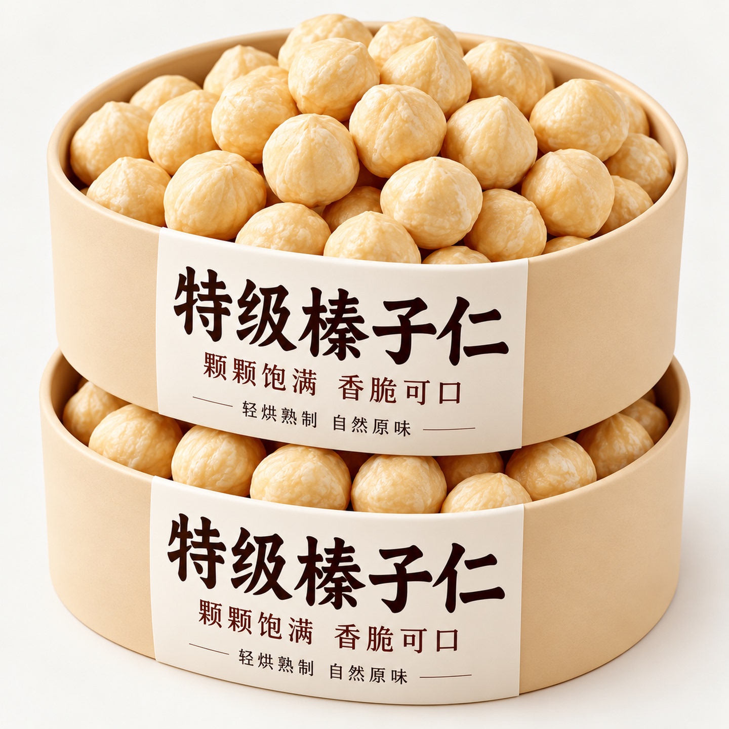 榛子仁烘焙官方旗舰店专用东北特产新鲜特产坚果野生开口榛果炒熟