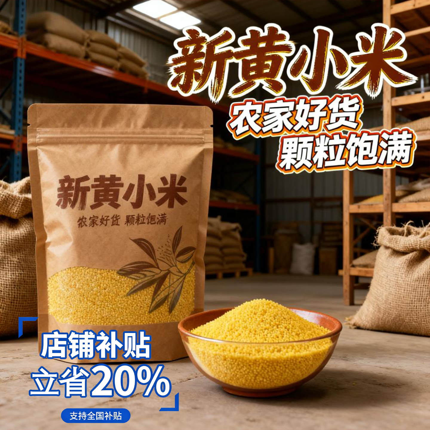 央妈推荐正宗山西大同黄米凉糕即食长安甑糕镜糕即食糕点黄小米官