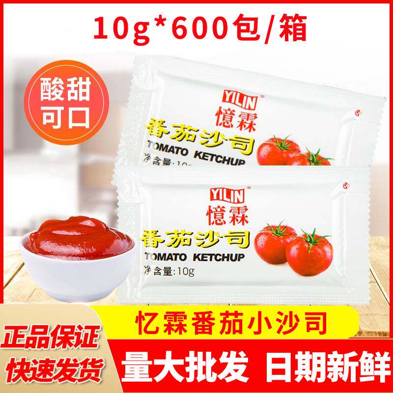 忆霖番茄小沙司10克*6包薯条汉