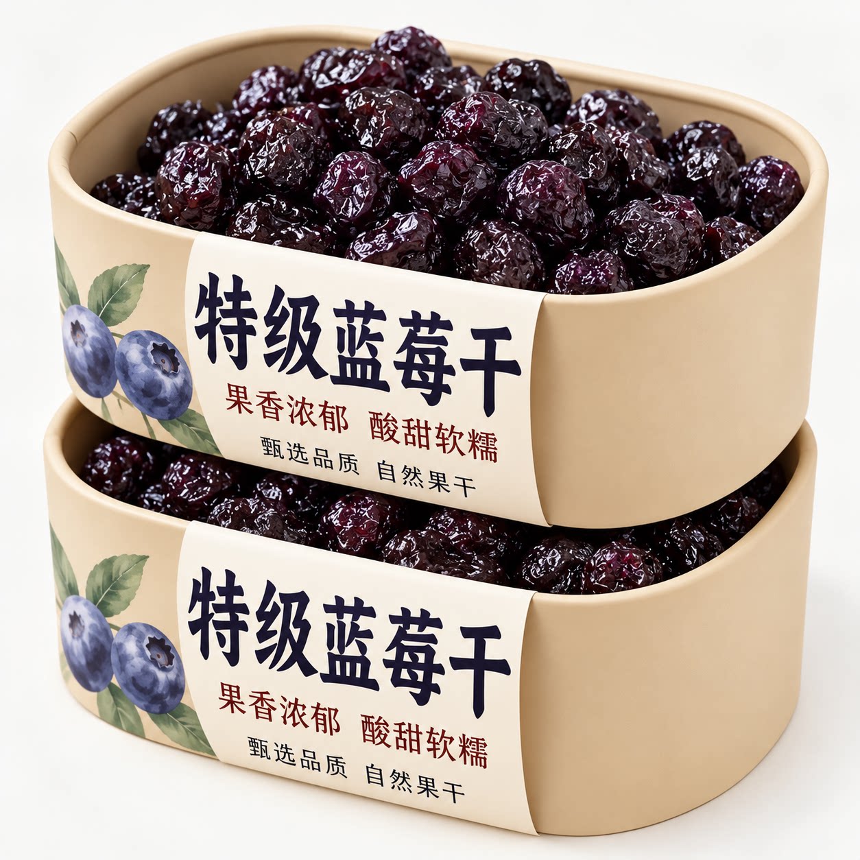 蓝莓干无糖无添加官方旗舰店特级纯野生果干烘培专用新鲜蜜饯果干