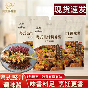 美味源魅厨粤式豉汁调酱百搭王