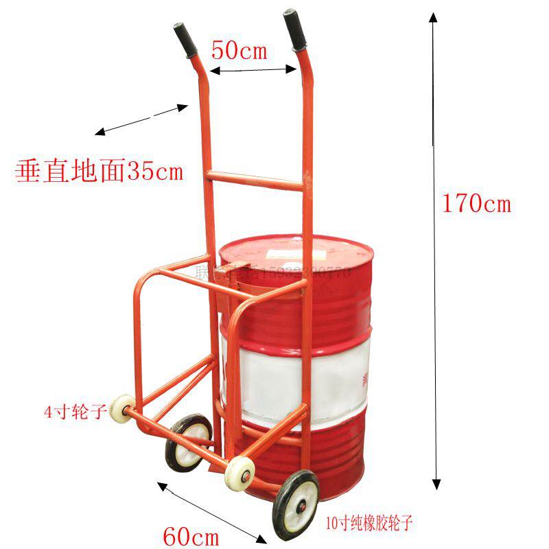 松旭 油桶搬运车 手推 车 大铁桶塑料桶圆桶倒料车手动油桶倒料车