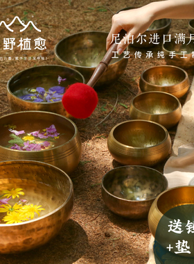 满月颂钵 纯手工尼泊尔诵钵佛音碗器铜罄响铜钵盂静心钵瑜伽冥想