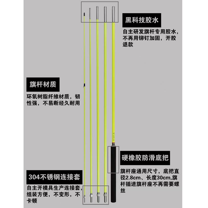 指引者汽车越野车沙漠旗杆坦克300牧马人车载专用引导支架底座