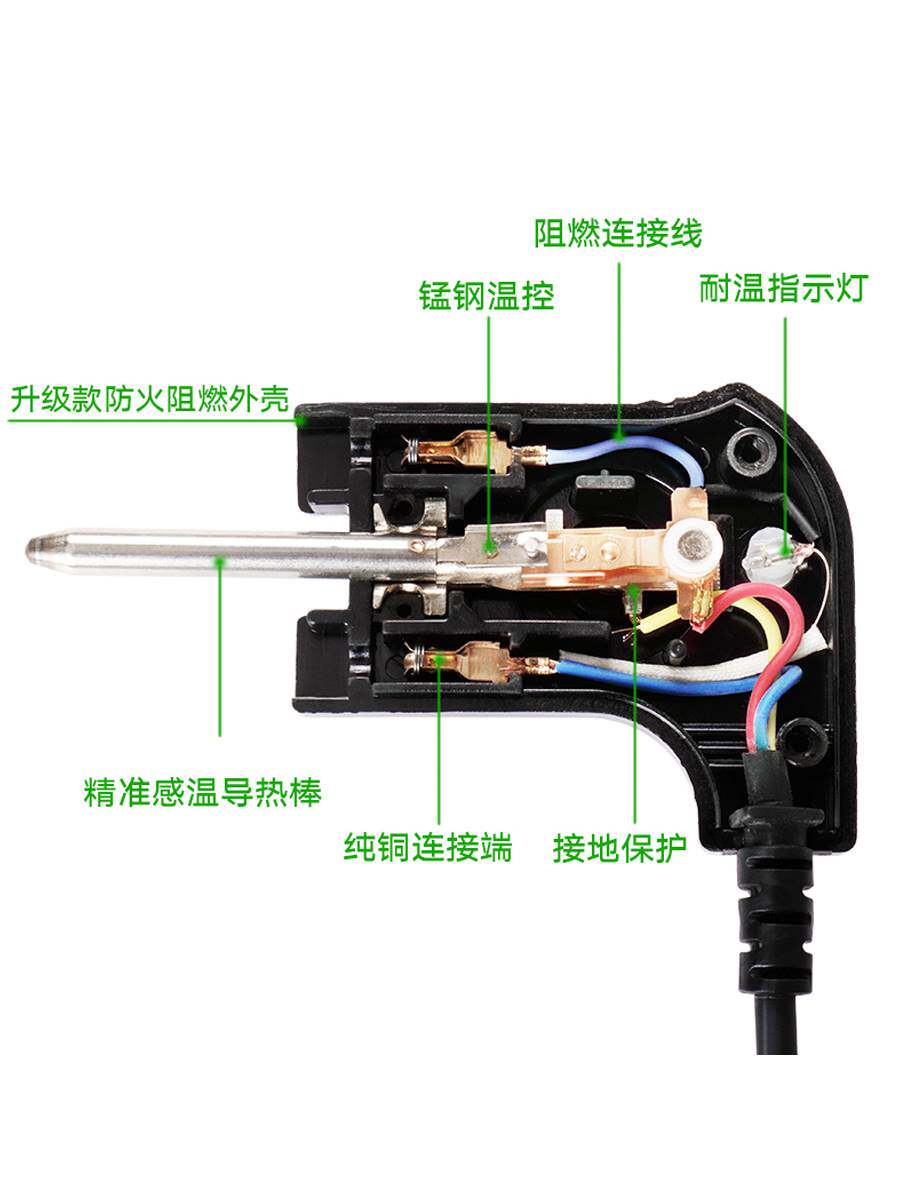 多功能电热锅电源线火锅煎涮烤一体锅三孔插头调温耦合器大孔开关