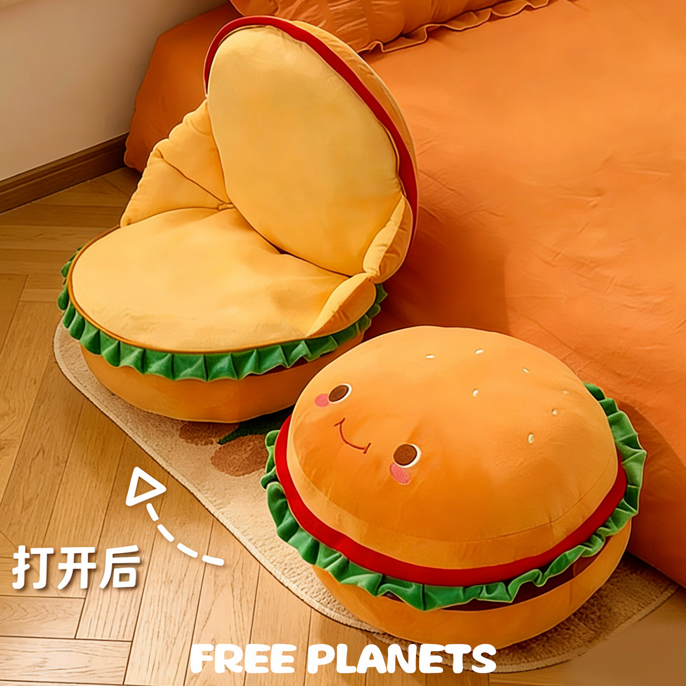 汉堡坐垫蒲团懒人小沙发榻榻米卧室阳台客厅飘窗创意加厚座椅礼物,居家布艺,蒲团,淘宝优惠券,粉丝福利购,淘宝优惠卷