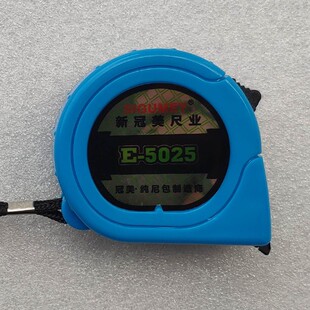 冠美卷尺5米7.5米卷尺公分鲁班较厚耐用工业级尼龙覆膜耐刮