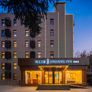 店2晚可拆分通兑 锦江之星200 全程不加价 春促