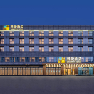 门店1晚通兑 锦江华北390 全程不加价当日可约 官方直营