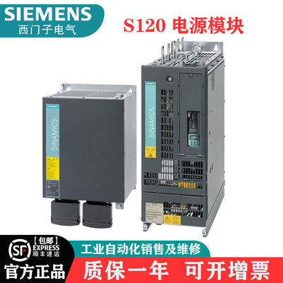 西门子变频器6SL3310-1TE32-1AA3