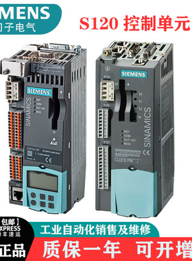 6SL3040-1LA01-0AA0西门子全新 S120 控制单元 CU310-2PN 变频器