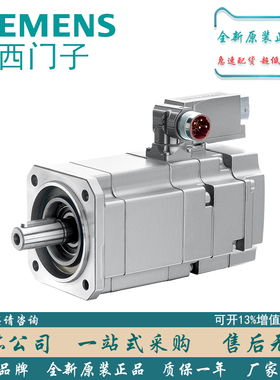 1FK7083-2AF71-1RH1西门子同步伺服同步电机1FK70832AF711RH1全新