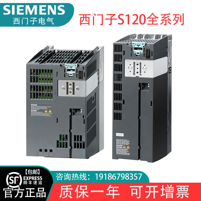 西门子变频器6SL3210-1SE23-2AA0
