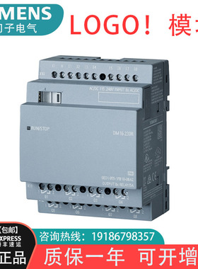 原装西门子LOGO 230RCEo 6ED1052-2FB08-0BA1 052-2FB00-0BA8