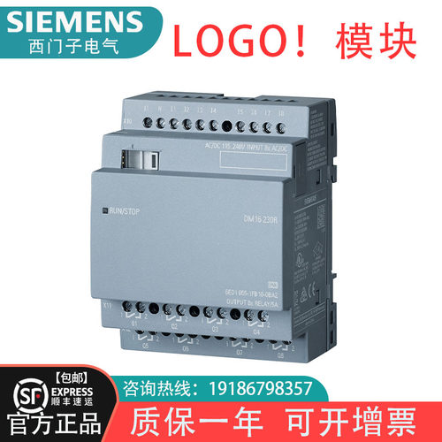 西门子模块6ED1055-1CB10-0BA2