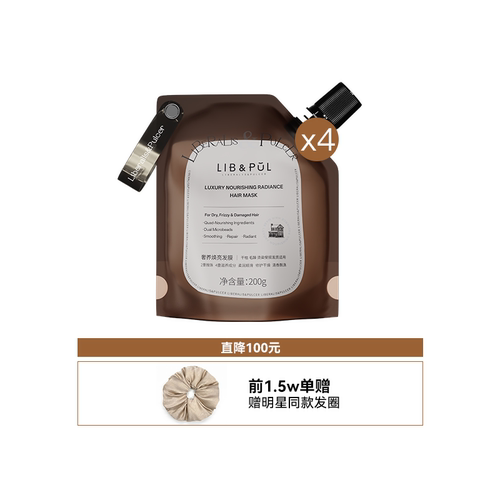 澳洲LP芯发膜护发素女改善干枯毛躁柔顺修护沙发头发官方正品