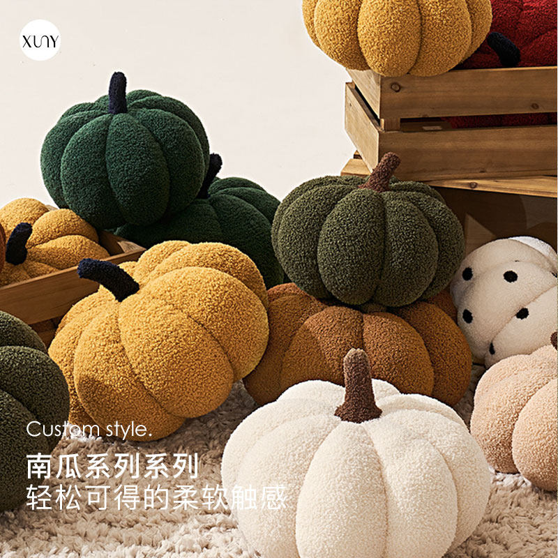 寻由南瓜抱枕ins风可爱异形毛绒靠枕午睡枕客厅沙发靠垫抱枕