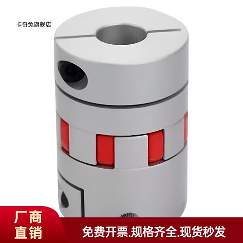梅花式联轴器CPHDK-D680-