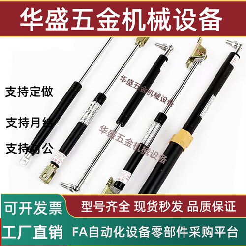 替氮气汽弹簧FHL62-A-B0/