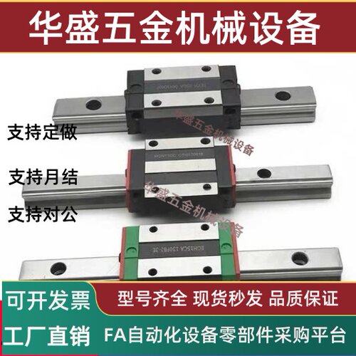 直线导轨滑块EGHWL1520