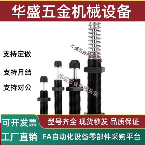 替MIS缓冲器MAWC01523