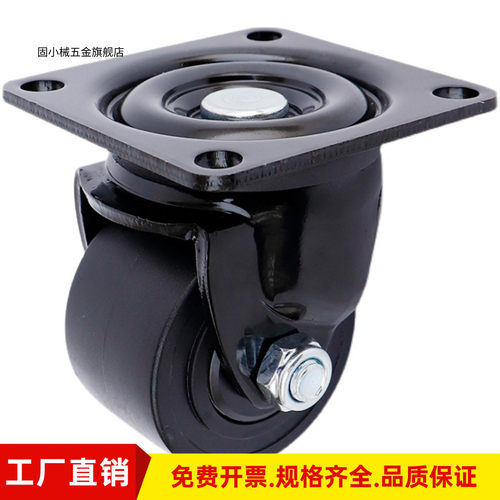 替脚轮J-CRBD50-NR6/17A