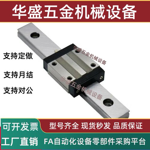 重载直线导轨SX2RZ28-640