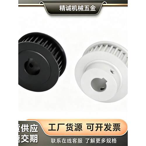 梯形齿同步轮EAP01/023~