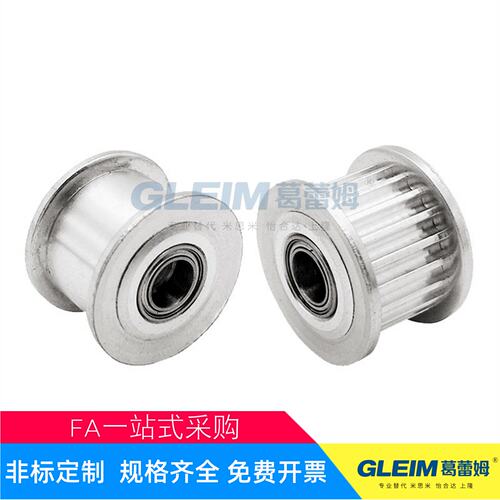 上隆高扭矩同步带轮TAA系
