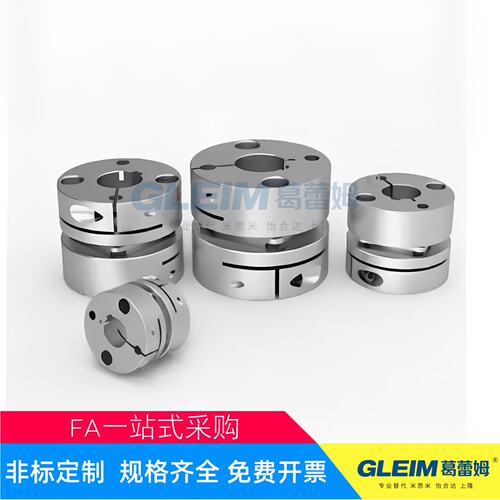 DBJ52-D4638/e0联轴器