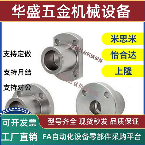 导向轴GAR01/21支座STHXR