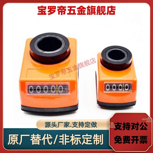 E-DPTRNL位置显示器指