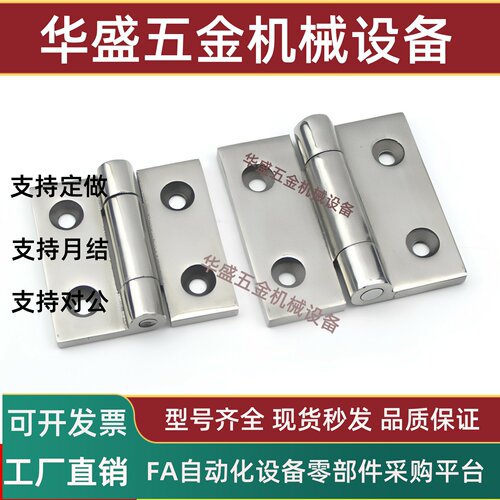SHHPSZ6/8-45不锈钢精铸