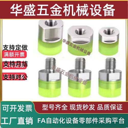 聚氨酯压块减震URLHMPS8