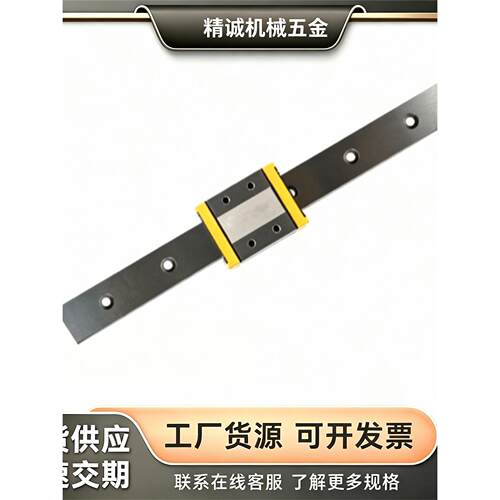 IAJ系列微型直线滑块41/
