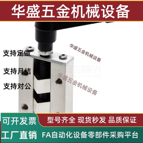 直线导轨夹具SVCK/N248/