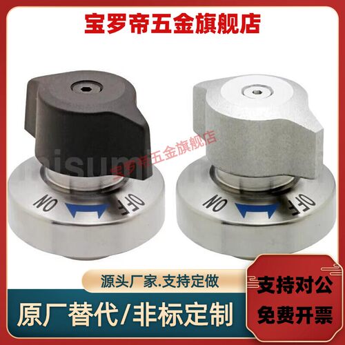 凸轮套QCTH05250834-1SN