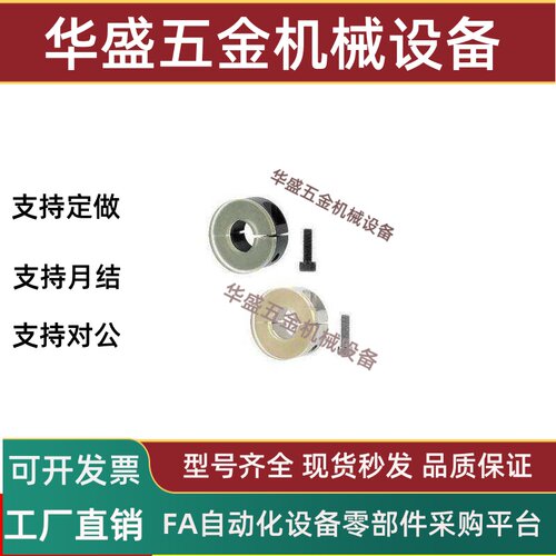 聚氨酯固定环缓冲SCDP12