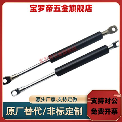 FGS15049682氮气汽弹簧