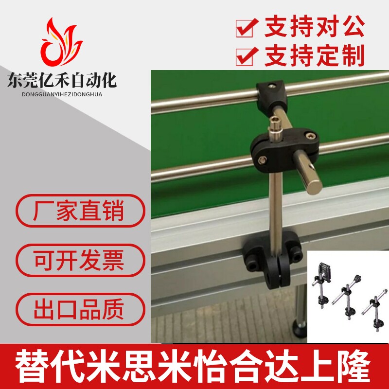 60C护栏固定支架流水线图片