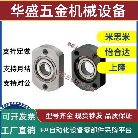 替代紧凑型轴承座组件支